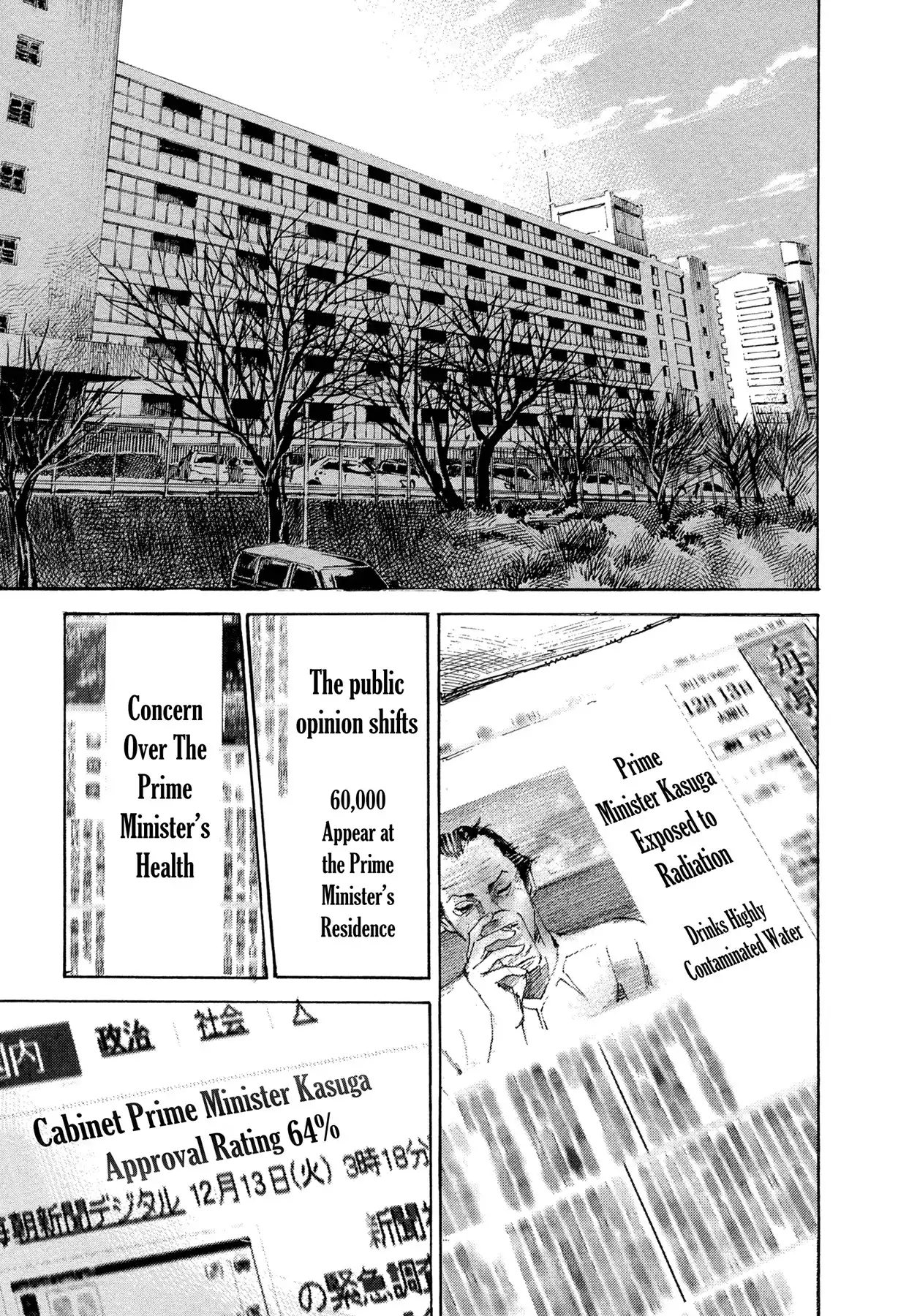 Hito Hitori Futari Chapter 50 11